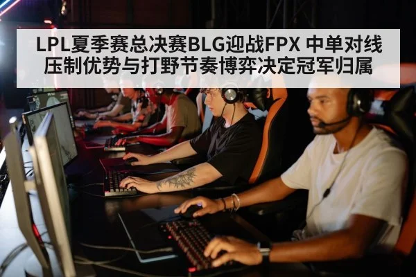esports jungler strategy