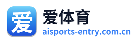 爱体育